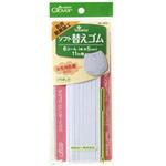 ソフト替えゴム 抗菌防臭加工 Clover(クロバー)