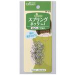 26-515 スプリングホック Clover(クロバー)