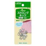 ストロングホック Clover(クロバー)