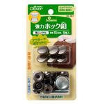 強力ホック釦 Clover(クロバー)