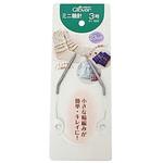 ミニ輪針 23cm Clover(クロバー)