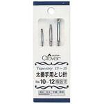 編み物用太番手用とじ Clover(クロバー)