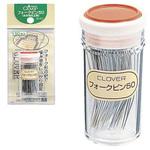 編み物用フォークピン50 Clover(クロバー)