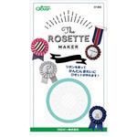 ロゼットメーカー Clover(クロバー)