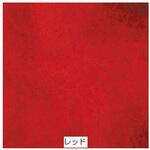 羊毛 「パフウール」 Clover(クロバー)