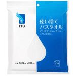 使い捨てバスタオル ITO