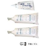 ARCSET アリダンコーキングセット フクビ化学