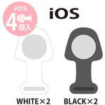 L-CAP-4P コネクタキャップ4個入り for iOS JTT