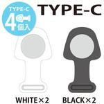 コネクタキャップ4個入り for Type-C JTT