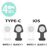 LC-CAP-4P コネクタキャップ4個入り for Type-C & iOS JTT