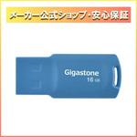 SB2.0メモリースティック キャップレス Gigastone