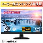 GJLM-24FF2-238 23.8インチ ディスプレイ ノングレア Gigastone