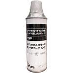 jmtc003 UVプリントカラーをマットにコーティング! ジグメイク