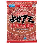 よせアミ マルキュー