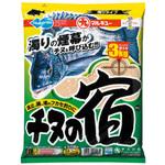 チヌの宿 マルキュー