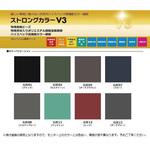 【オーダー】カラーガルバリウム鋼板 つや消し (ストロングカラーV3) 厚み0.35mm×幅914mm 巻きコイル 長さ指定可能 千代田鋼鉄工業