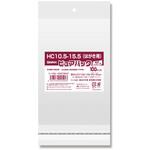 HC 10．5-15．5(はがき用) OPP袋ピュアパッククリアヘッダー SWAN