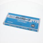 ポリグローブLD外エンボス入りブルー HEIKO