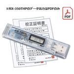 RX-350THP(一般校正) 温湿度データロガー USB直結タイプ 校正証明書付 アズワン