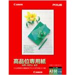 HR-101S A3 プリンタ用紙高品位専用紙 Canon