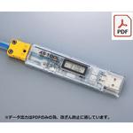 RX-450KP(一般校正) K熱電対データロガー スティックタイプ 校正証明書付 アズワン