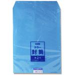 カラー封筒 HEIKO