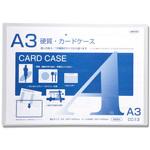 硬質ケース b3】のおすすめ人気ランキング - モノタロウ 硬質ケース b3】のおすすめ人気ランキング - モノタロウ