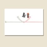 のし紙十本結切寿入り 日の出紙工