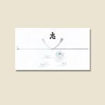 のし紙仏志入り 日の出紙工