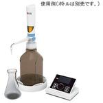 dFlow(JCSS校正) ボトルトップディスペンサー 電動タイプ 0.1～99.9mL JCSS校正証明書付 DLAB