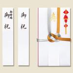 K-9 金銀10本 金封慶事用 HEIKO