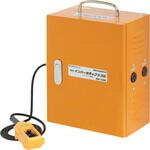 インバータボックス200V IKURATOOLS(育良精機)