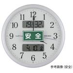 電波時計 注意喚起シール付 校正証明書付 ZS251Wシリーズ アズワン