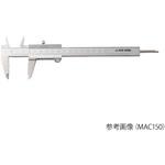 M型標準ノギス 英語版校正証明書付 MACシリーズ アズワン