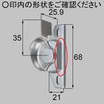 クレセント(テラス用) 新日軽(LIXIL)