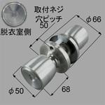 D1X80 握り玉(空錠) トステム(LIXIL)