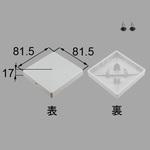 H8NC38 75角柱キャップ 新日軽(LIXIL)