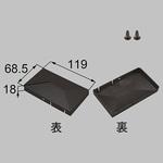 R8C1455 75角戸当り門柱キャップ 新日軽(LIXIL)