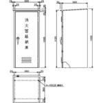 BF50 消火器50型スチール製消火器ボックス 1台 モリタ宮田 【通販