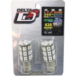 360°LED タイプⅡ S25 シングル アンバー ピン角180° DELTA(デルタ)