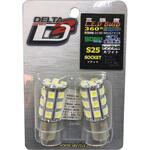 360°LED タイプⅡ S25 シングル DELTA(デルタ)