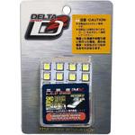 24V 高輝度LED ROOM 12ポイント DELTA(デルタ)