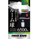 4灯LEDルーム球 全方向 T10×31 カシムラ
