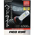 Led 自動車 ヘッドライト 通販モノタロウ