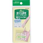 肩ひも調整 パーツセット Clover(クロバー)