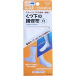 68-066 くつ下の補修布 Clover(クロバー)