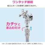 GA-RA004 ガオナ ガーデン用水栓 コンパクト (オシャレ ワンタッチ接続用 ホース取付) GAONA(ガオナ)
