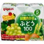 1004008 ベビー飲料 紙パック飲料 緑黄色野菜&ぶどう100 ピジョン