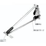 MAKMOL マックツール(メタモールカッター) 1台 ネグロス電工 【通販 