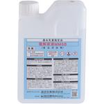 電解原液MM6B SARAYA(サラヤ)
